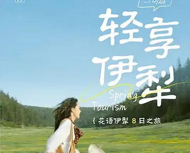 Xinjiang
