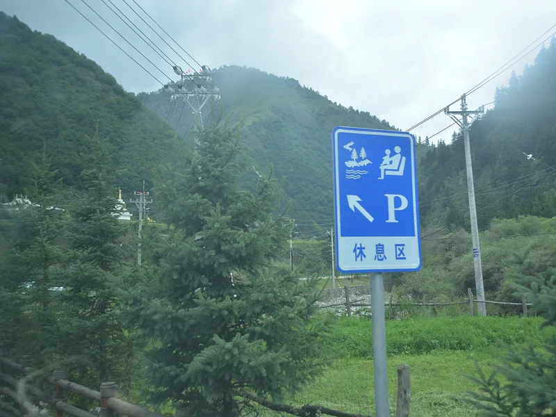Xiahe to Zhagana by Car: How Far and How Long? 280 km / 6 Hours, With a Segment-by-Segment Timetable - Transport Guides
